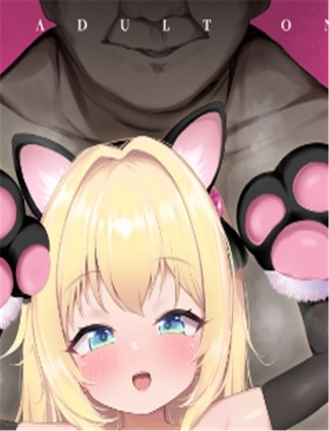 可愛いあの娘は人 /></a></div><a class=