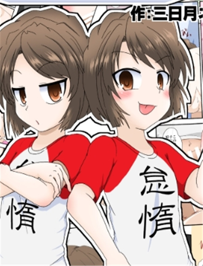 ちょっとお兄ちゃ /></a></div><a class=