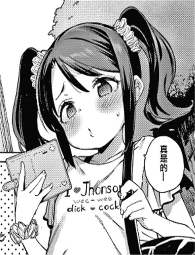 ど うしようもない /></a></div><a class=