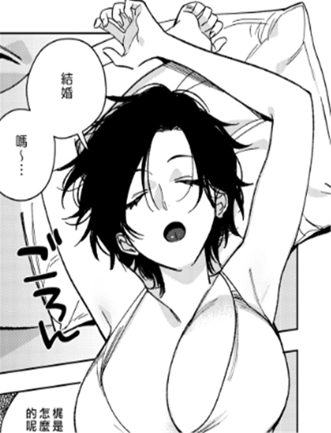 村又さんの愛情 /></a></div><a class=