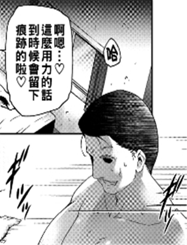 [東磨樹] ヒトヅマ /></a></div><a class=