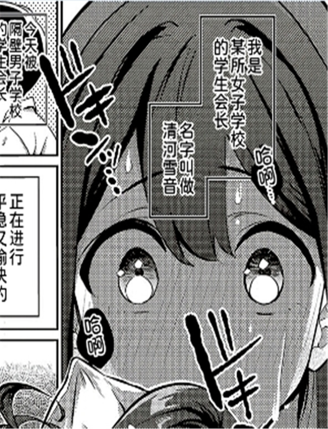 雪音さんが地雷に /></a></div><a class=