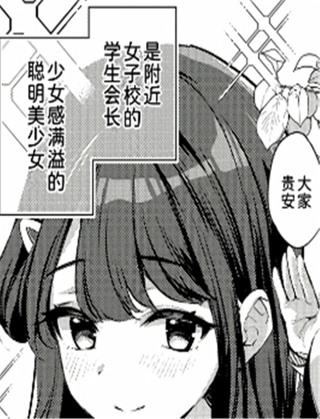 地雷になりたい雪 /></a></div><a class=