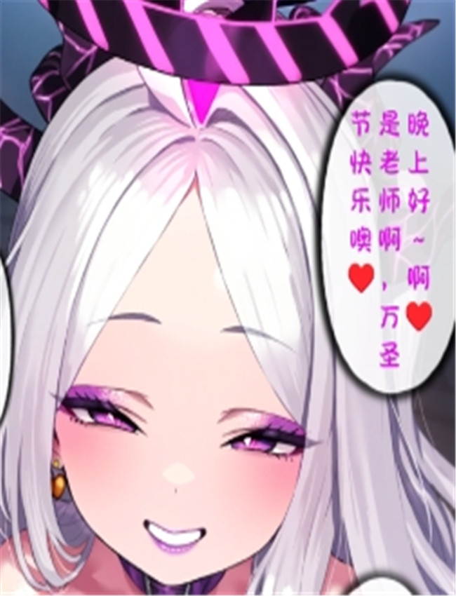 恶堕档案——B＆ /></a></div><a class=