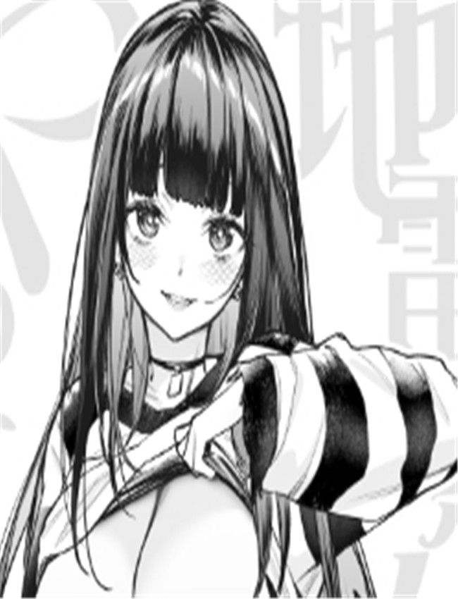 地雷系女子とやっ /></a></div><a class=