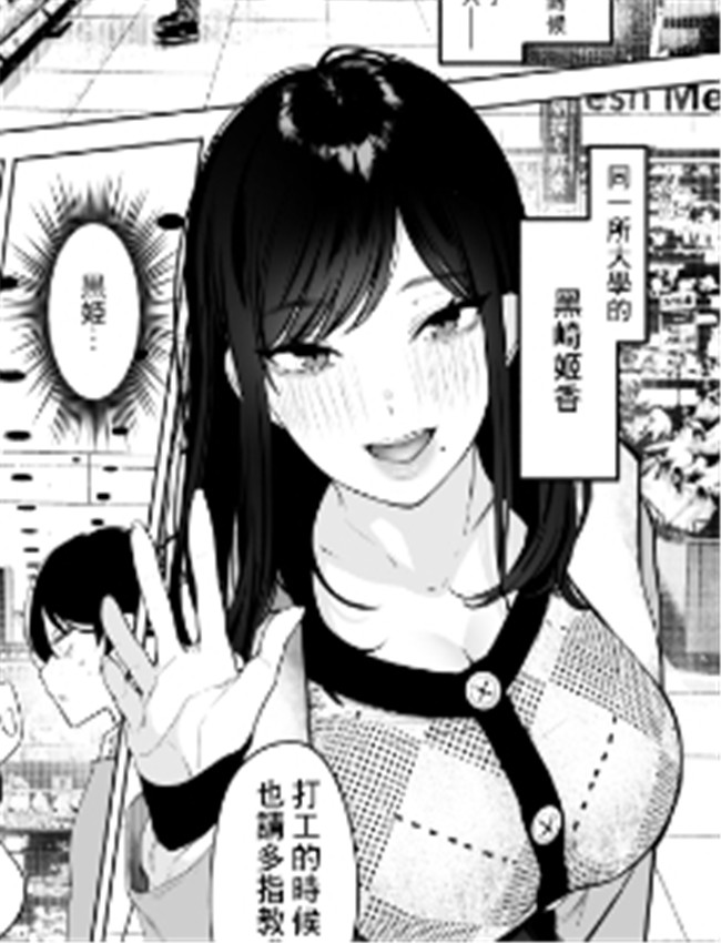 [小箱みみず] 黒姫 /></a></div><a class=