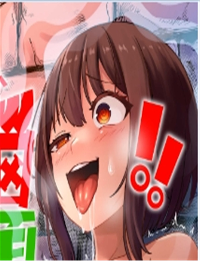 惠惠洗腦絕頂延遲 /></a></div><a class=