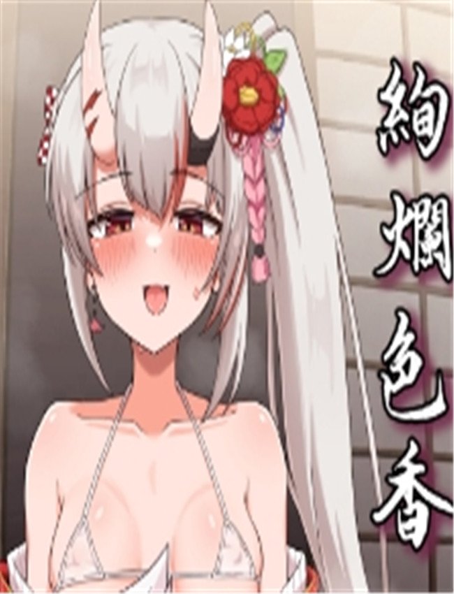 色は匂へど乱れ舞 /></a></div><a class=