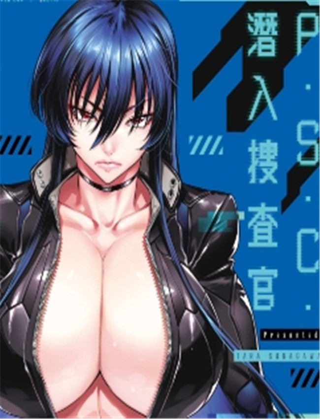 工口肉番本子P.S /></a></div><a class=