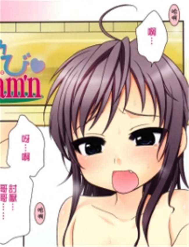 本子吧邪恶漫画お /></a></div><a class=