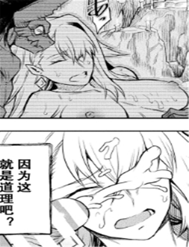 [タケ] 廻罰 (コミ /></a></div><a class=