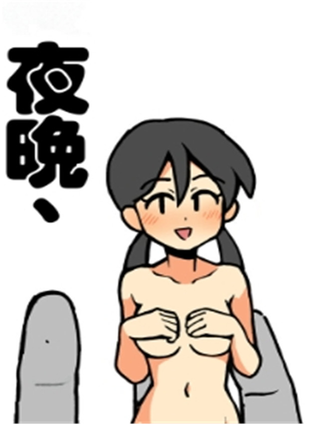 [山場岳 (やまばた /></a></div><a class=