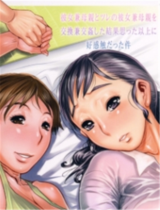 (C86) [平成茶々丸堂 /></a></div><a class=