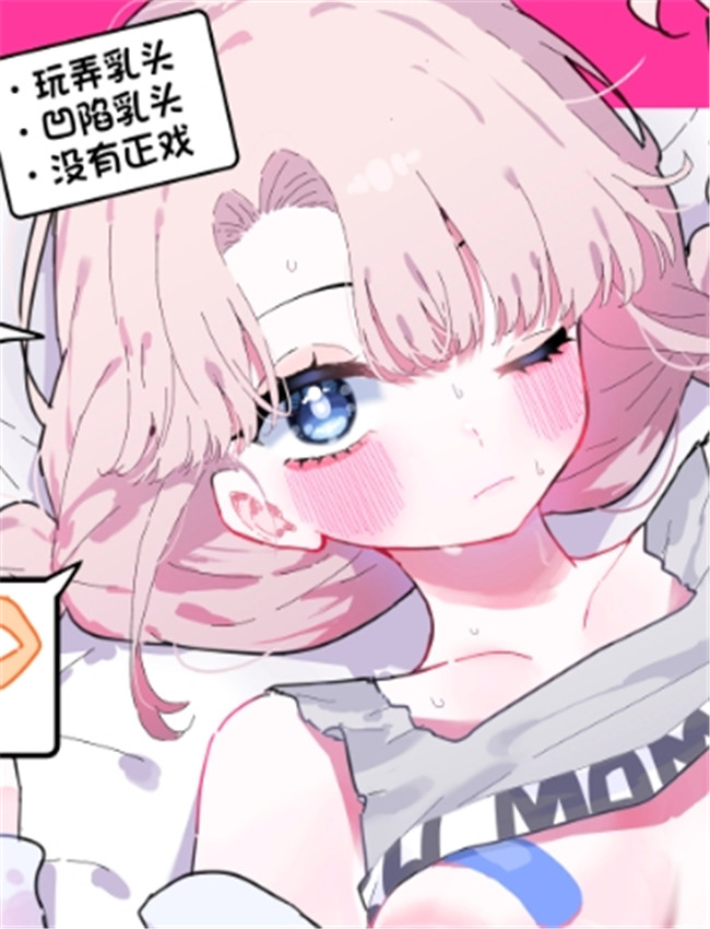 [もみ子さん (もみ /></a></div><a class=