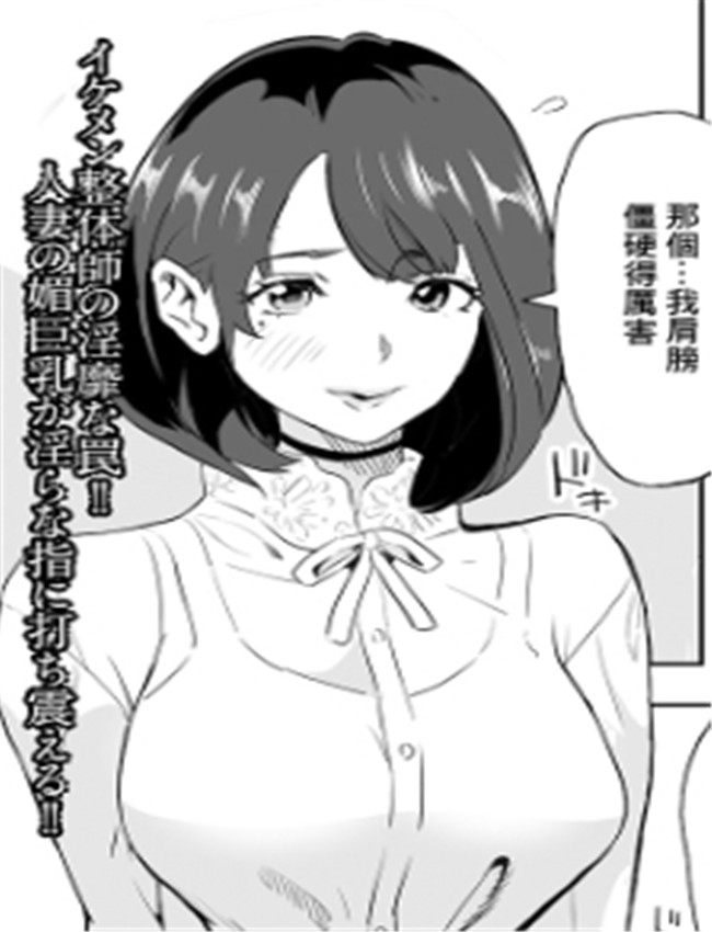 [みつや] 秘密の整 /></a></div><a class=