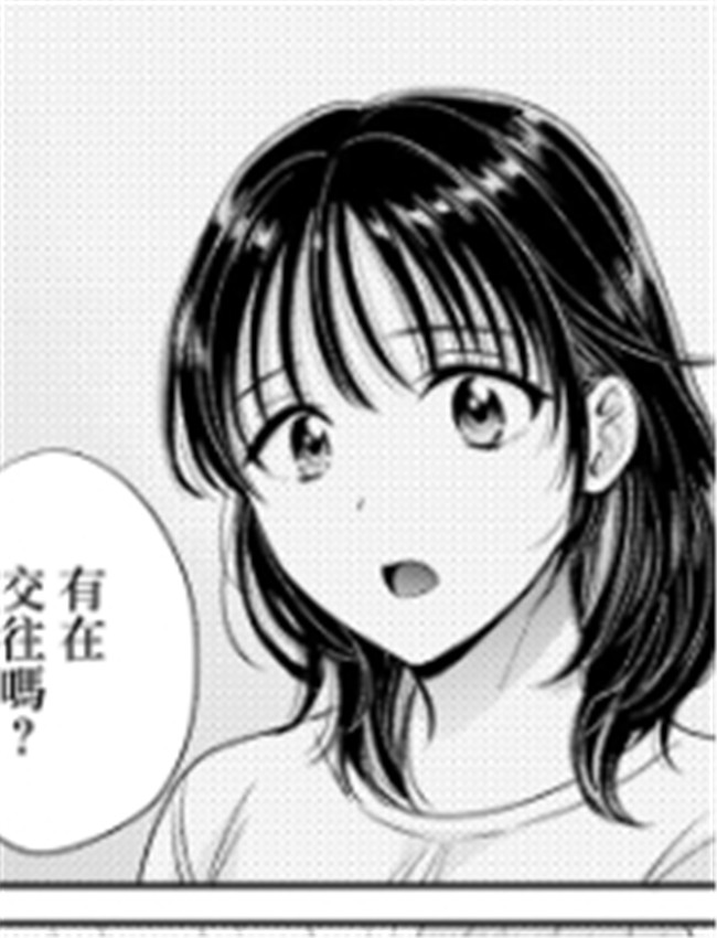 [ポン貴花田] わた /></a></div><a class=