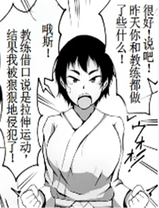 [さんぐりあ (ざく /></a></div><a class=