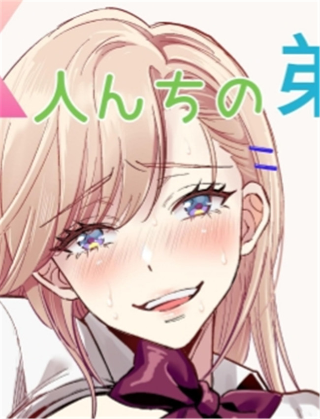 [夜線地帯 (うさみ /></a></div><a class=