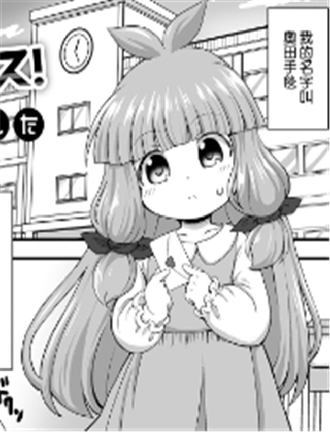 [たけみつてんた /></a></div><a class=