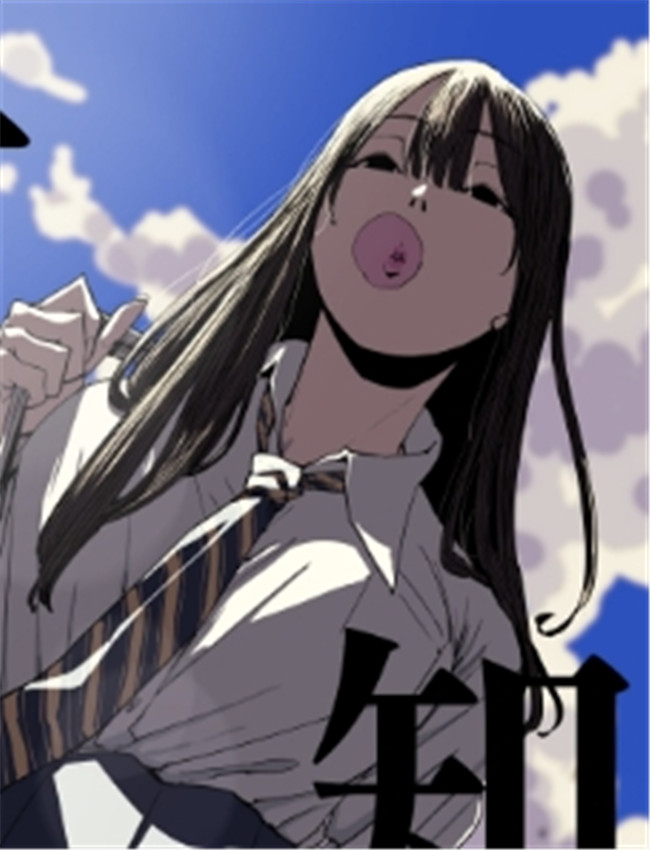 [しおじ] 女を知る /></a></div><a class=