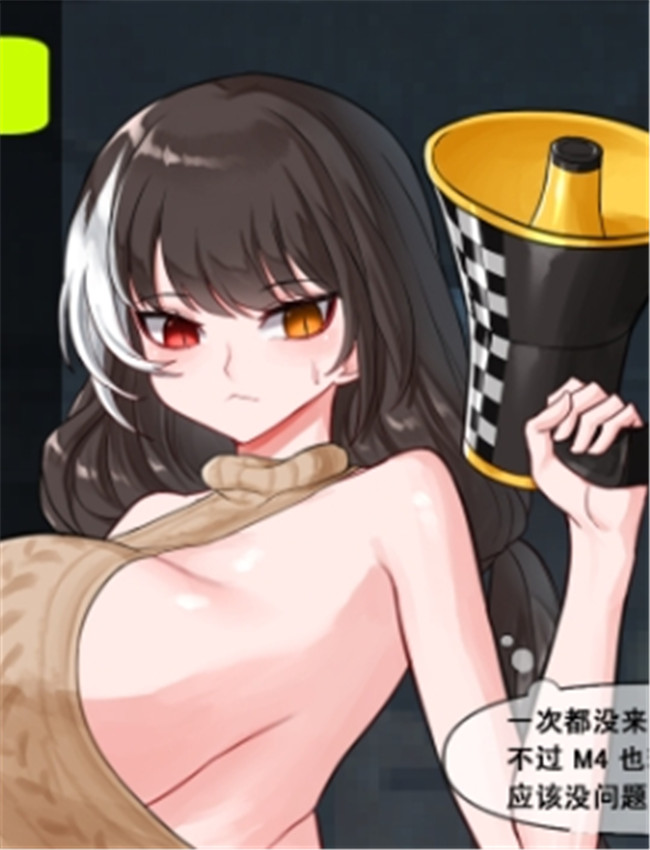 [Dallim] R0635 & M4A1 /></a></div><a class=