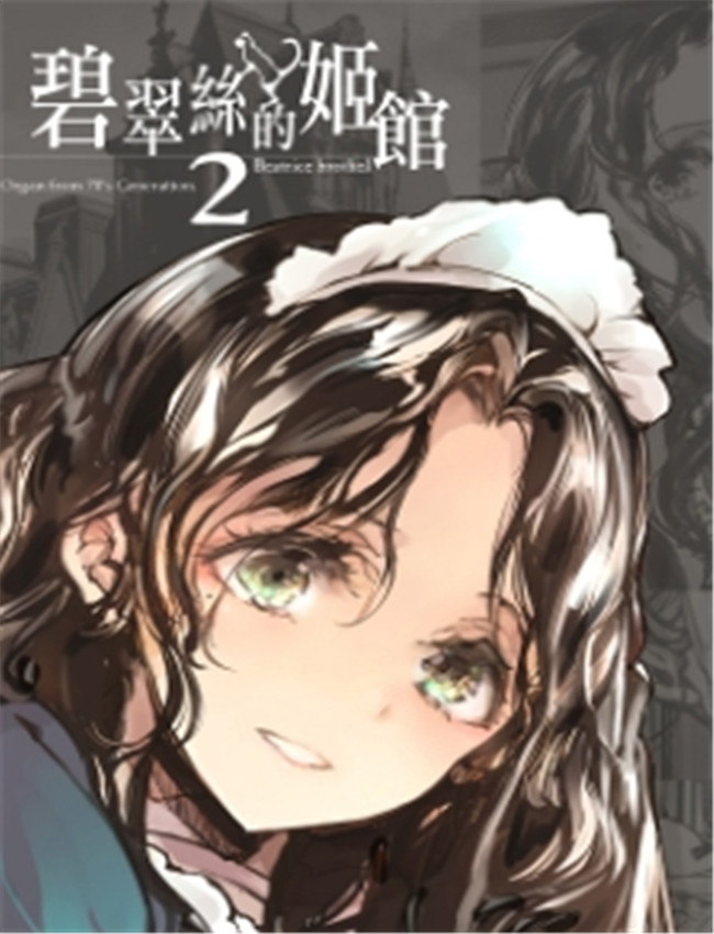 [70年式悠久機関 /></a></div><a class=