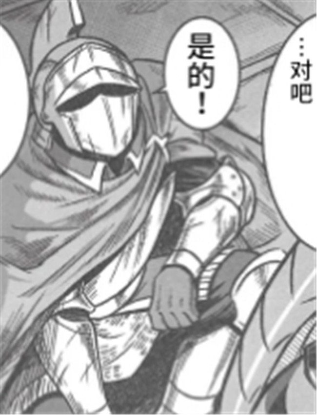 (けもケット14) [迷 /></a></div><a class=