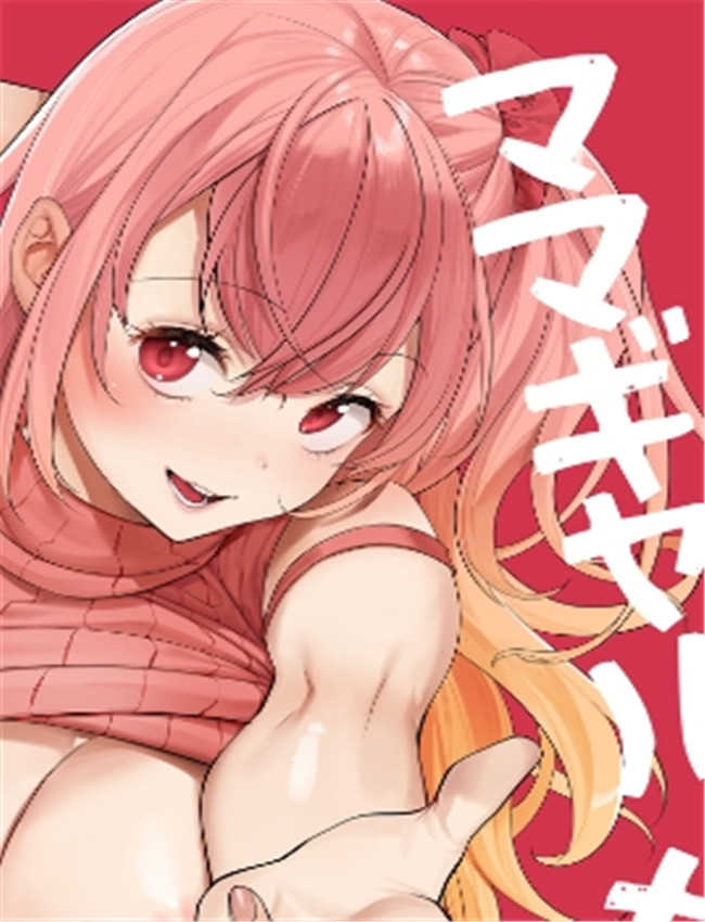 (コミティア150)  /></a></div><a class=