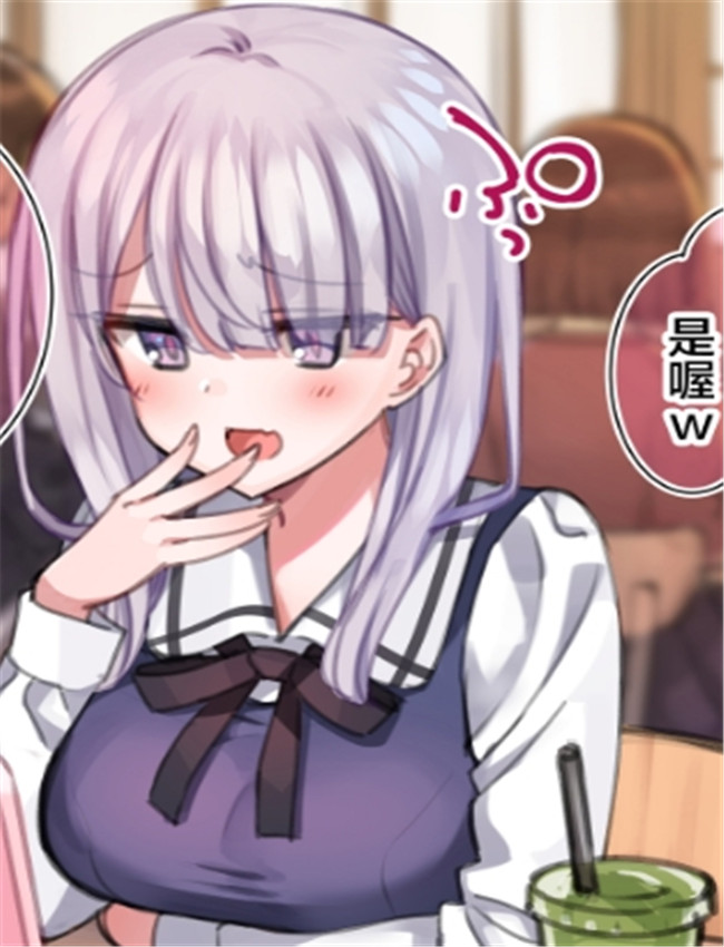 [満開開花] JK生主 /></a></div><a class=