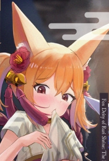 [ちりめんなおゆき /></a></div><a class=