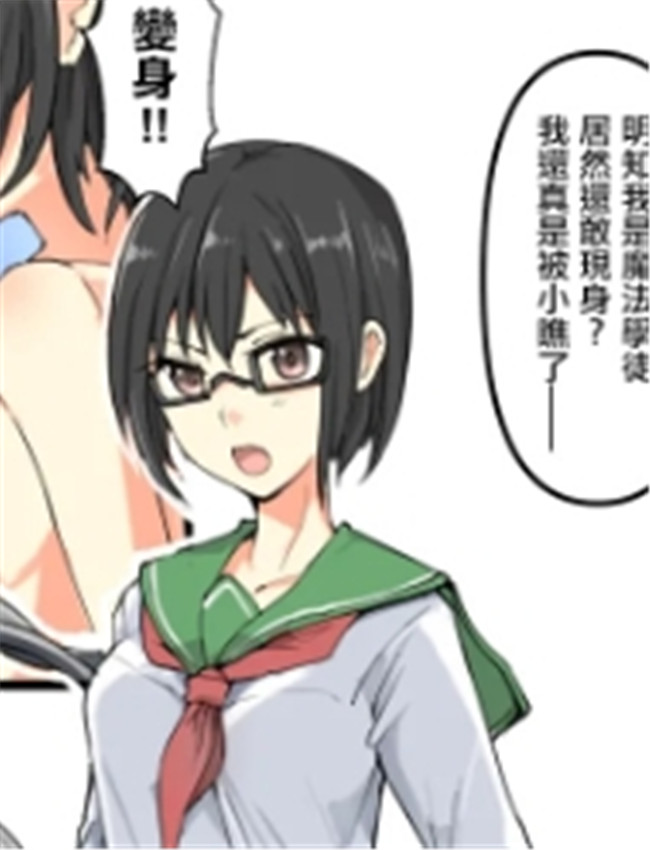 [mos] 魔術学徒ミヤ /></a></div><a class=