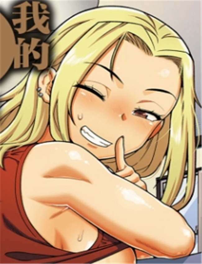 少女漫画ボクの母 /></a></div><a class=