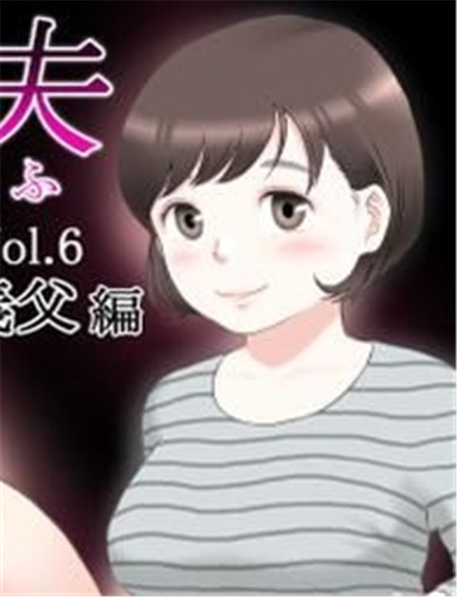 全彩里番漫画多夫 /></a></div><a class=