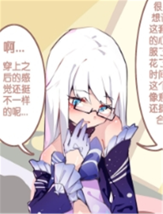 全彩漫画网 珑钰的 /></a></div><a class=