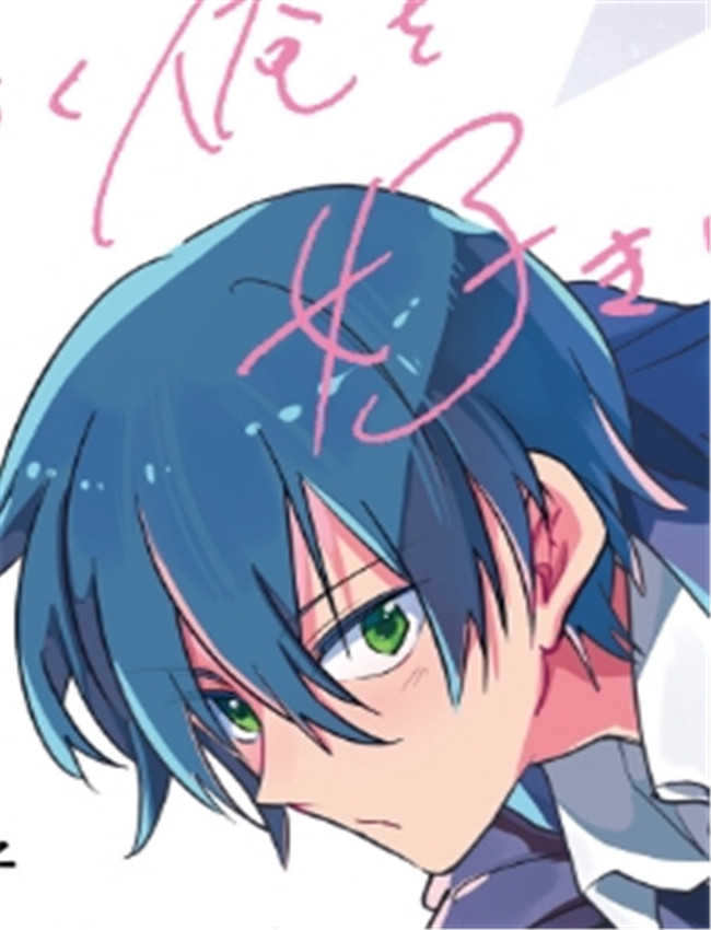 肉番漫画はやく俺 /></a></div><a class=