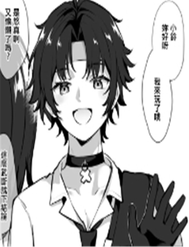 [ジラ壱] 浅羽悠真 /></a></div><a class=