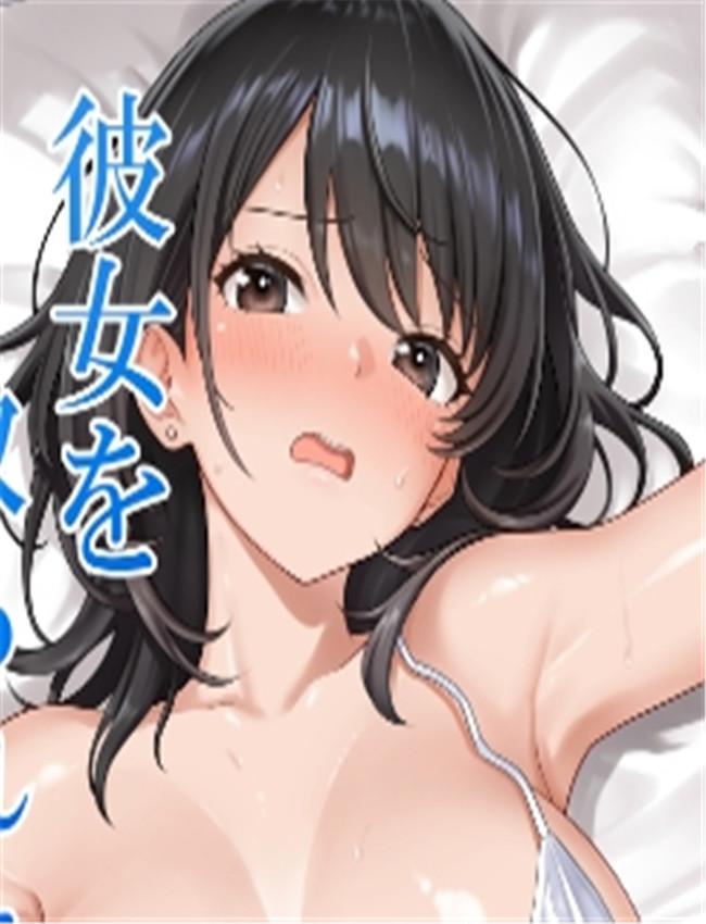 [wreathbox] 彼女を取 /></a></div><a class=