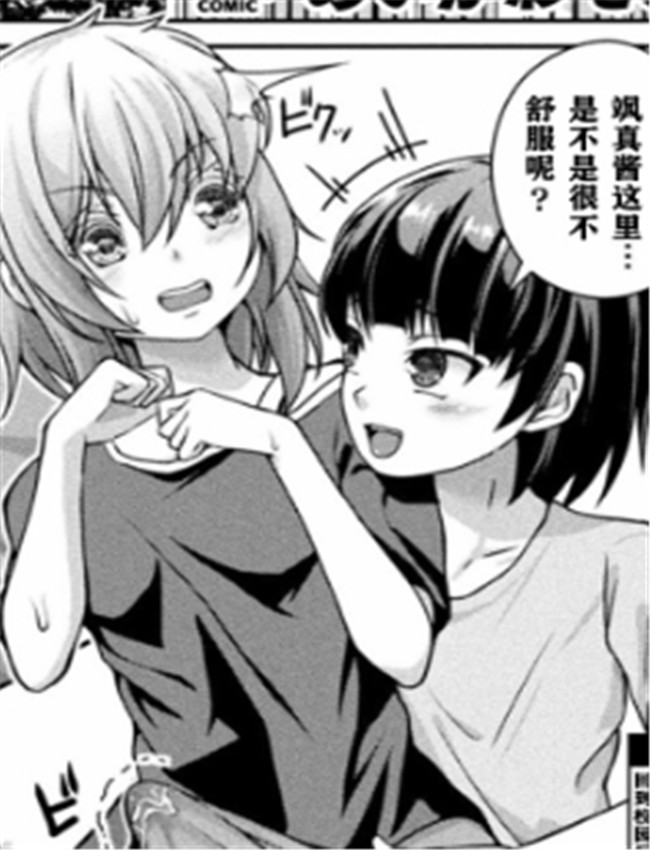 [あいかわモナコ /></a></div><a class=