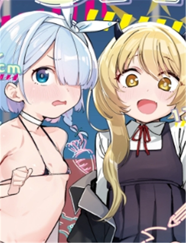 [Tempest (よろず)] /></a></div><a class=