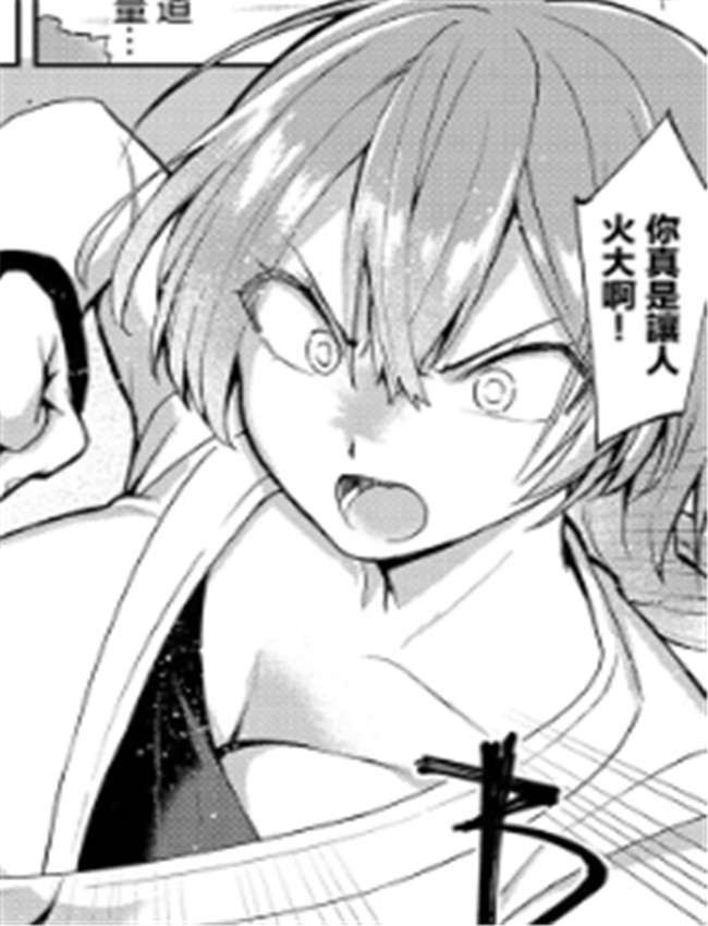 [ばつかけるぺけ /></a></div><a class=