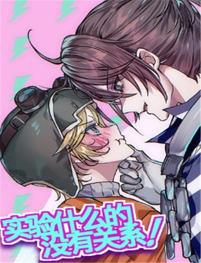 [ねじしま] 実験な /></a></div><a class=