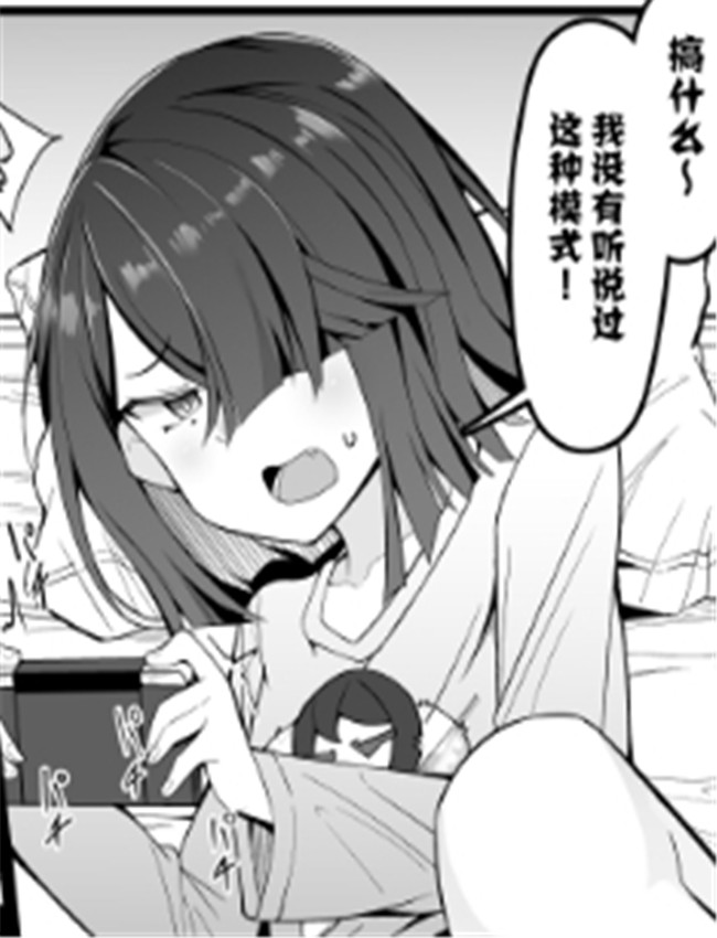 [こらんだむ] 無警 /></a></div><a class=