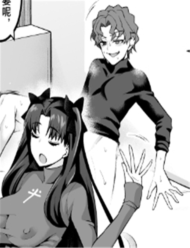 [あんこまん] 遠坂 /></a></div><a class=