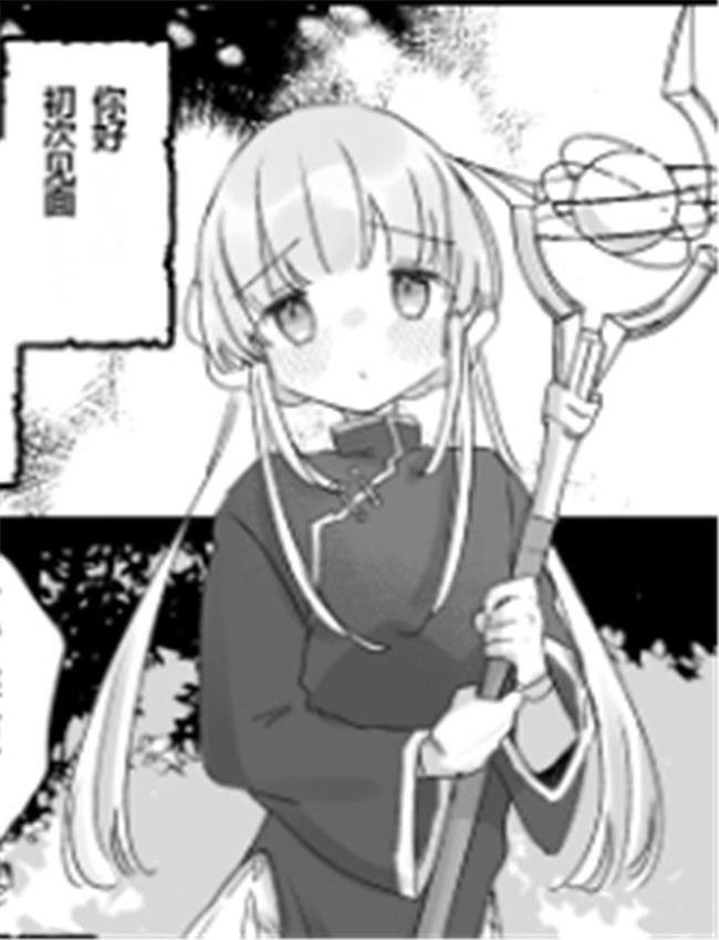 [甘露アメ] バイト /></a></div><a class=