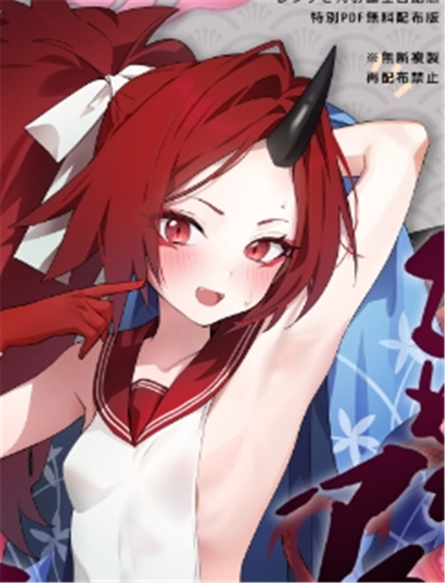 [やんやんよ (よろ /></a></div><a class=