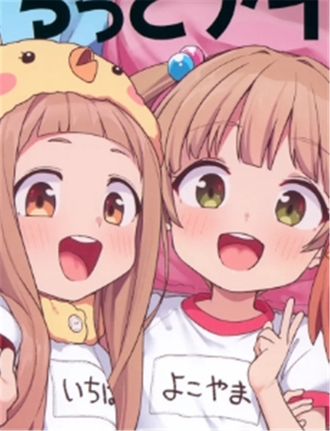 (C105) [しいたけ農 /></a></div><a class=