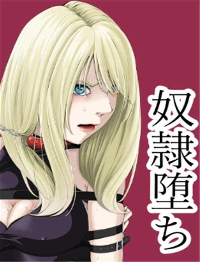 [wawax] 拘束?苦痛 /></a></div><a class=