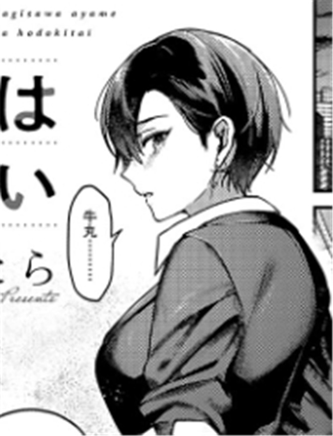 [よしとら] 八羊澤 /></a></div><a class=