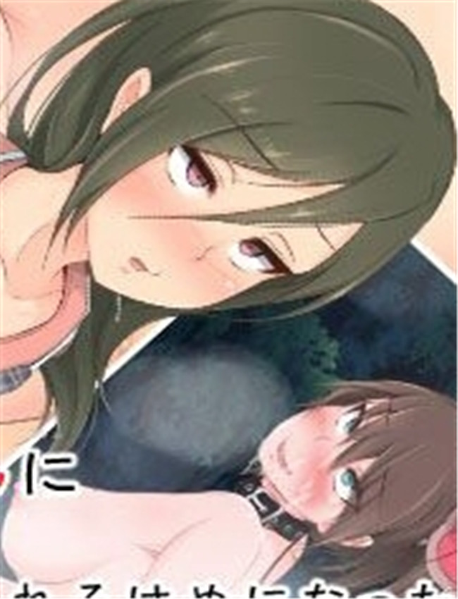 [もぷもぷ] 催眠お /></a></div><a class=