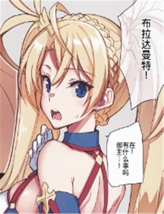 (こみトレ33) [CHI /></a></div><a class=